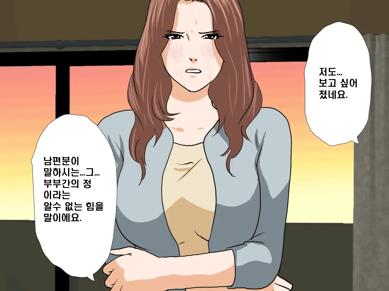 Saimin Seikyouiku 9 | 최면성교육 제9화